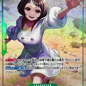 [OP10-037] Lim R/P〈Parallel〉
