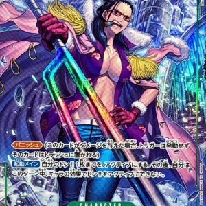 [OP10-030] Smoker SR/P〈Parallel〉