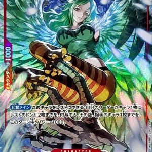 [OP10-016] Monet SR/P〈Parallel〉