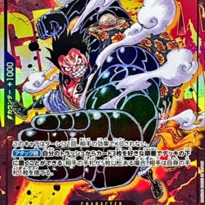 [OP10-118] Monkey.D.Luffy SEC/P〈Parallel〉