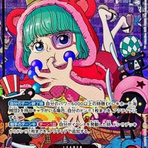 〔Condition: A-〕[OP10-003] Sugar L/P〈Parallel〉