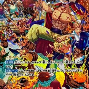 [ST15-002[OP10]] Edward Newgate SP〈Parallel〉