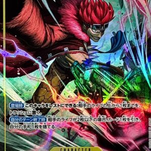 [OP10-112] Eustass Kid SR/P〈Parallel〉