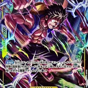 [OP10-111] Monkey.D.Luffy R/P〈Parallel〉