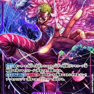 [OP10-071] Donquixote Doflamingo SR/P〈Parallel〉