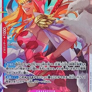 〔Condition: A-〕[OP11-004] Kujyaku SR〈〉