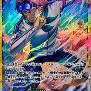 [OP11-119] Koby SEC〈〉