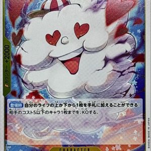 〔Condition: A-〕[OP11-106] Zeus R〈〉
