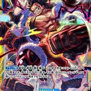 [OP11-118] Monkey.D.Luffy SEC〈〉