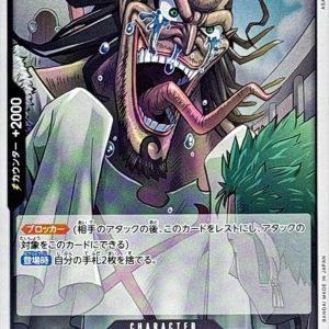 〔Condition: A-〕[OP11-083] Caribou R〈〉