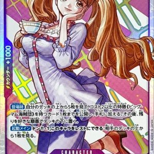〔Condition: A-〕[OP11-070] Charlotte Pudding SR〈〉