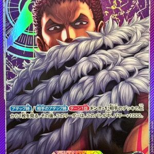 [OP11-062] Charlotte Katakuri L/P〈Parallel〉