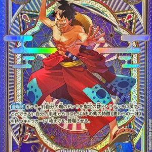 [ST18-005[OP11]] Luffy-Tarou SP〈Parallel〉