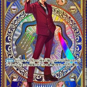 [OP06-119[OP11]] Sanji SP〈Parallel〉
