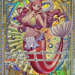 [EB01-057[OP11]] Shirahoshi SP〈Parallel〉