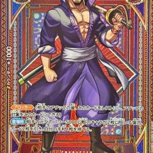 〔Condition: A-〕[OP09-005[OP11]] Silvers Rayleigh SP〈Parallel〉