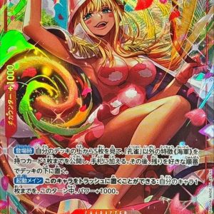 [OP11-004] Kujyaku SR/P〈Parallel〉