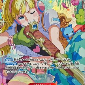 〔Condition: A-〕[OP11-010] Hibari SR/P〈Parallel〉