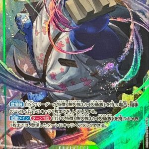 〔Condition: A-〕[OP11-031] Jimbei SR/P〈Parallel〉