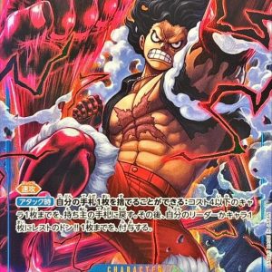 〔Condition: A-〕[OP11-118] Monkey.D.Luffy SEC/P〈Parallel〉