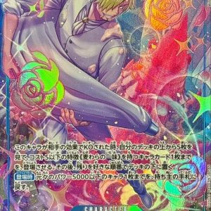 〔Condition: A-〕[OP11-051] Sanji SR/P〈Parallel〉