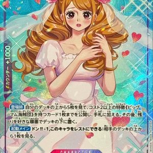 〔Condition: A-〕[OP11-070] Charlotte Pudding SR/P〈Parallel〉