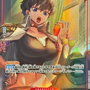 〔Condition: A-〕[OP11-008] Doll R/P〈Parallel〉
