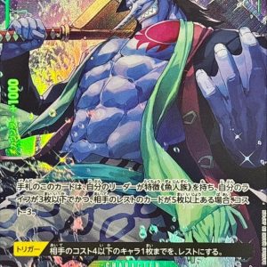 [OP11-023] Arlong R/P〈Parallel〉