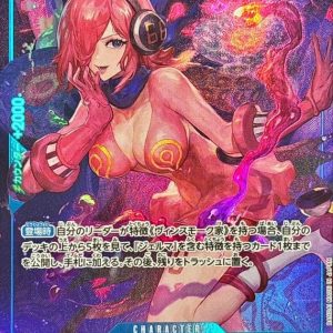 〔Condition: A-〕[OP11-047] Vinsmoke Reiju R/P〈Parallel〉
