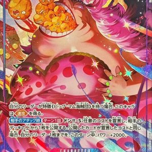 [OP11-073] Charlotte Linlin R/P〈Parallel〉