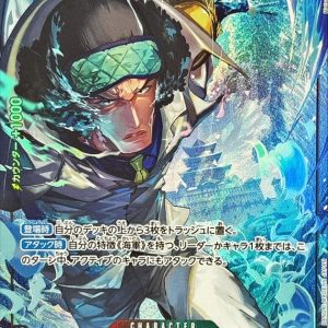 [OP11-084] Kuzan R/P〈Parallel〉