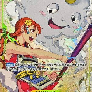 〔Condition: A-〕[OP11-106] Zeus R/P〈Parallel〉
