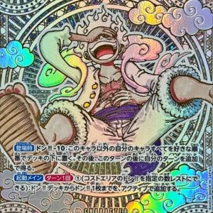 [OP05-119[OP11]] Monkey.D.Luffy SP〈Parallel/Gold〉