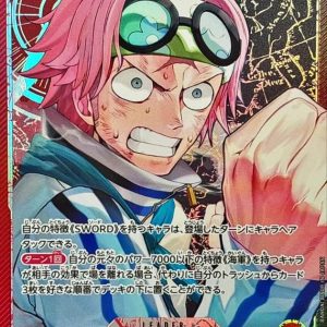 [OP11-001] Koby L/P〈Parallel〉