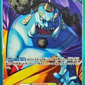 〔Condition: A-〕[OP11-021] Jimbei L/P〈Parallel〉