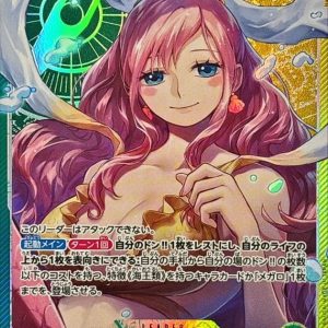 〔Condition: A-〕[OP11-022] Shirahoshi L/P〈Parallel〉