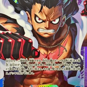 [OP11-040] Monkey.D.Luffy L/P〈Parallel〉