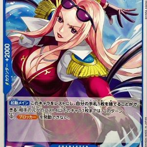 [OP12-051] Hina UC〈〉