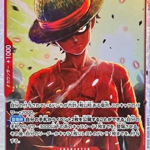 [OP12-015] Monkey.D.Luffy SR〈〉