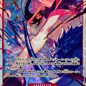 [OP12-014] Boa Hancock SR〈〉