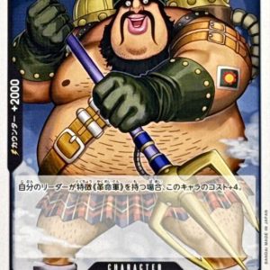 [OP12-093] Morley UC〈〉