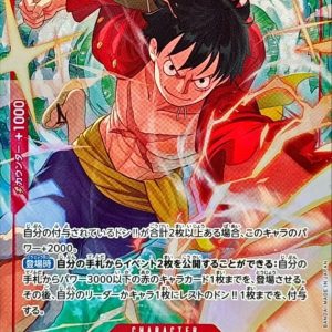 [OP12-015] Monkey.D.Luffy SR/P〈Parallel〉