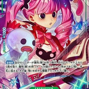[OP12-034] Perona SR/P〈Parallel〉