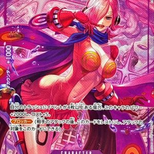 〔Condition: A-〕[OP12-063] Vinsmoke Reiju SR/P〈Parallel〉