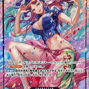 〔Condition: A-〕[OP12-087] Nico Robin SR/P〈Parallel〉