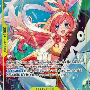 〔Condition: A-〕[OP12-102] Shirahoshi SR/P〈Parallel〉