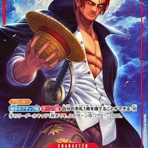 [OP12-008] Shanks R/P〈Parallel〉