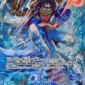 [OP12-043] Kuzan R/P〈Parallel〉