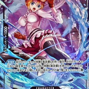 〔Condition: A-〕[OP12-086] Koala R/P〈Parallel〉