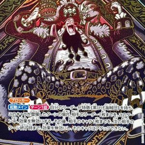 〔Condition: A-〕[OP09-093[OP12]] Marshall D. Teach SP〈Parallel/Gold〉